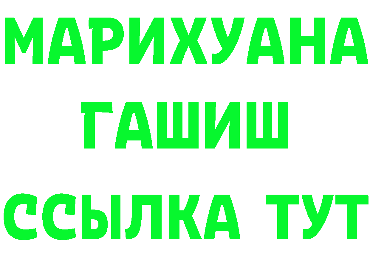 Кетамин ketamine зеркало это гидра Нолинск